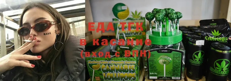 где можно купить   Кодинск  Cannafood конопля 