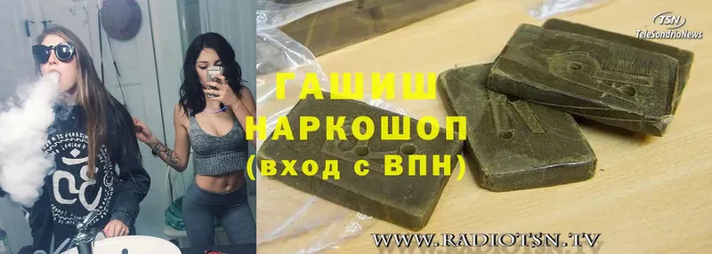 Гашиш Cannabis  Кодинск 