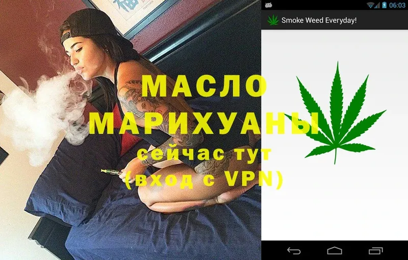 Дистиллят ТГК Wax  Кодинск 